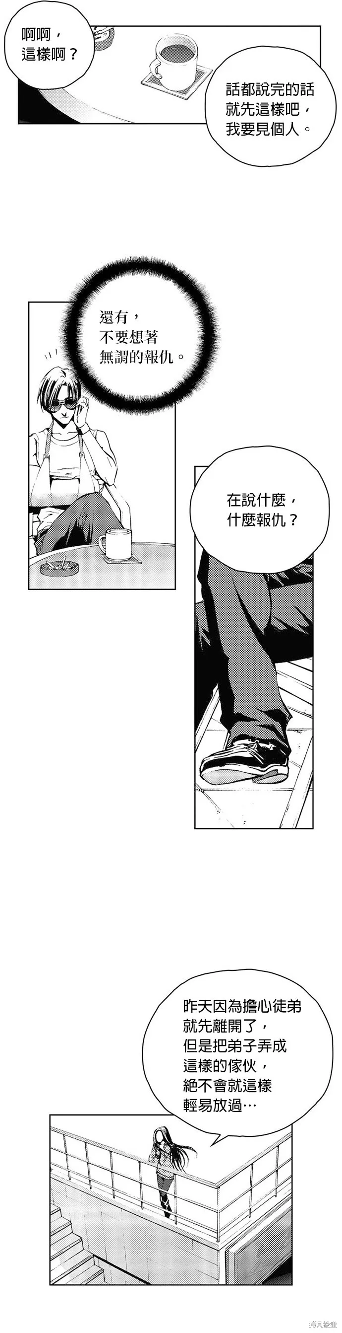第35话 第22页