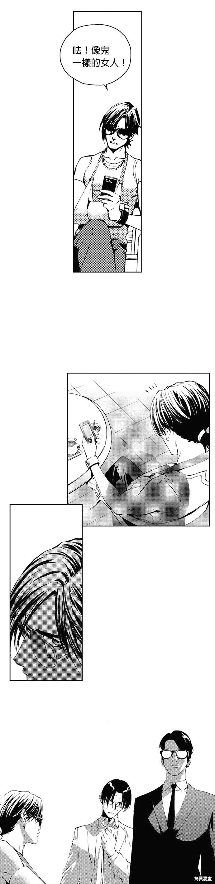 第35话 第24页
