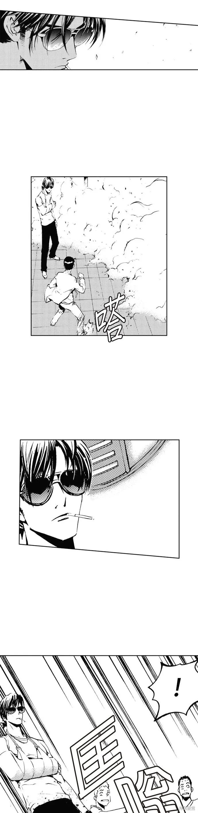 第35话 第29页