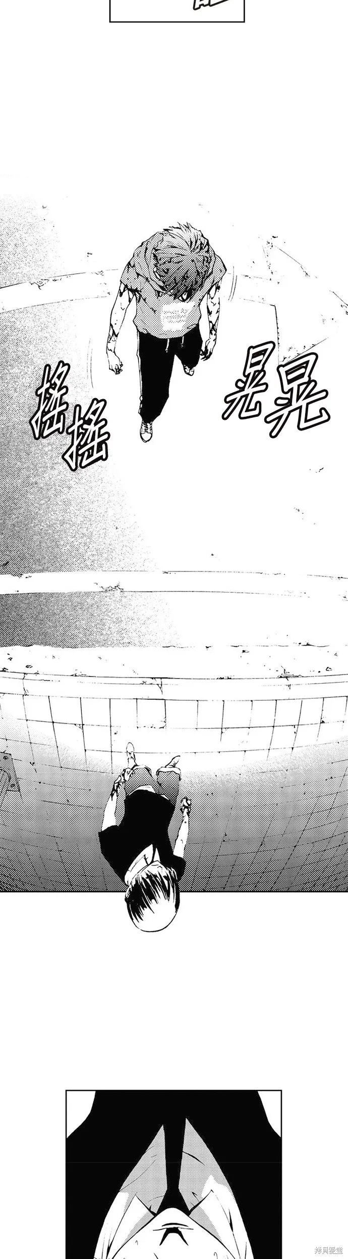 第34话 第7页
