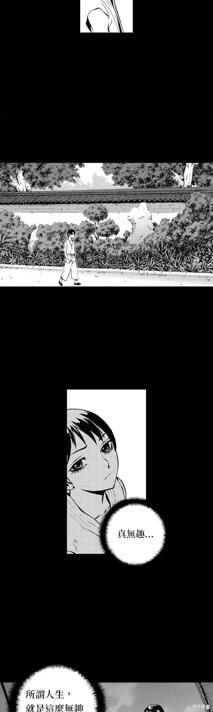 第34话 第15页