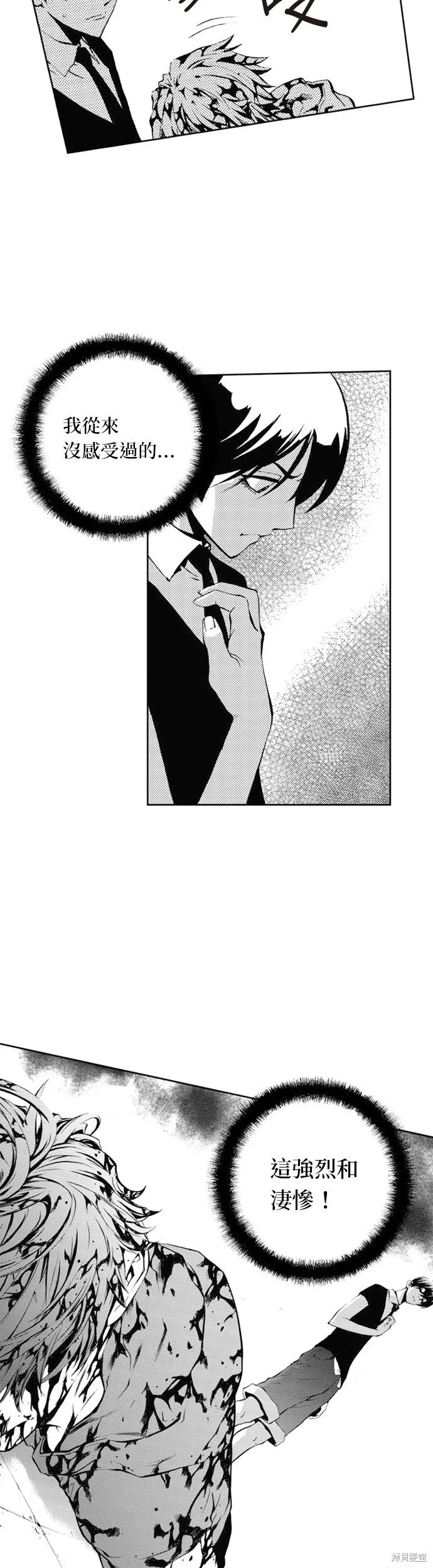 第34话 第22页