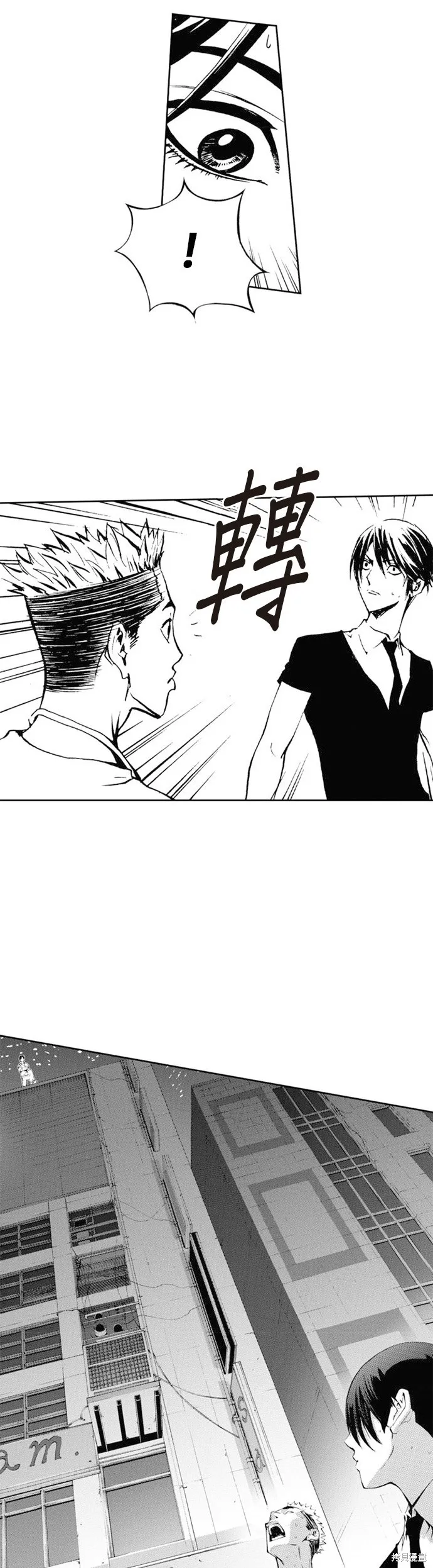 第34话 第24页
