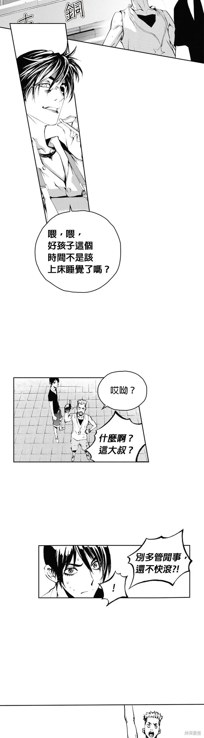 第34话 第25页