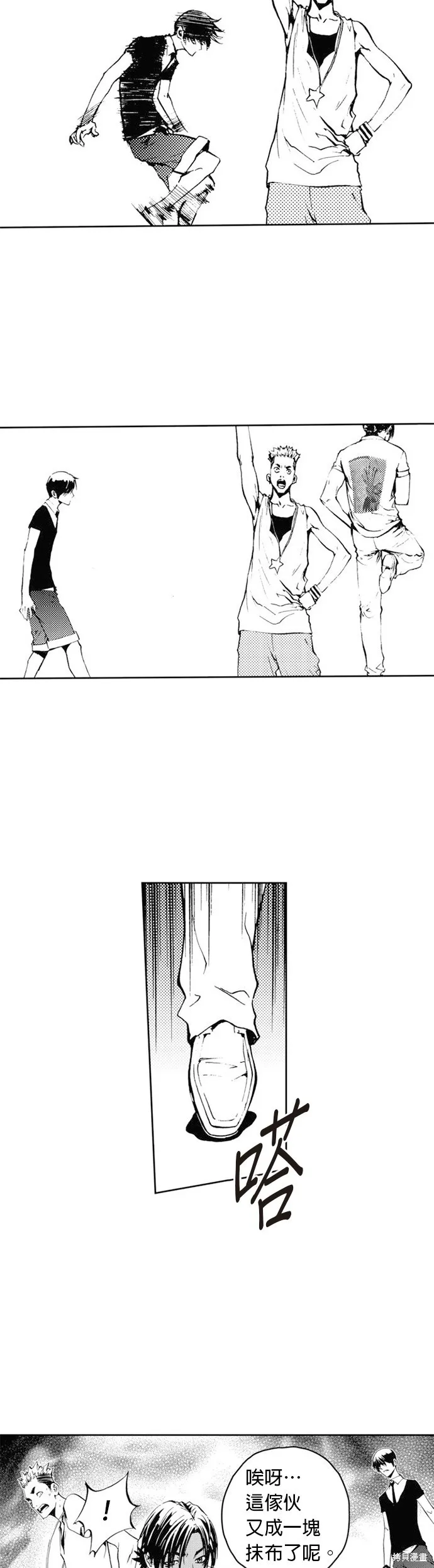 第34话 第26页