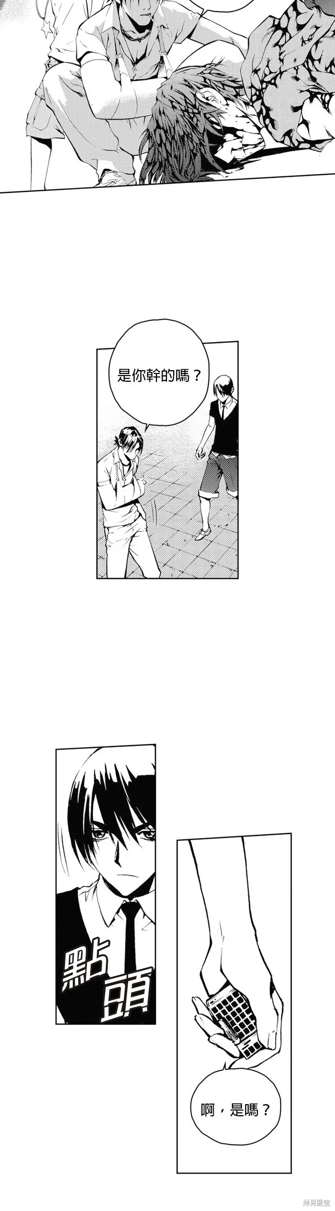 第34话 第27页