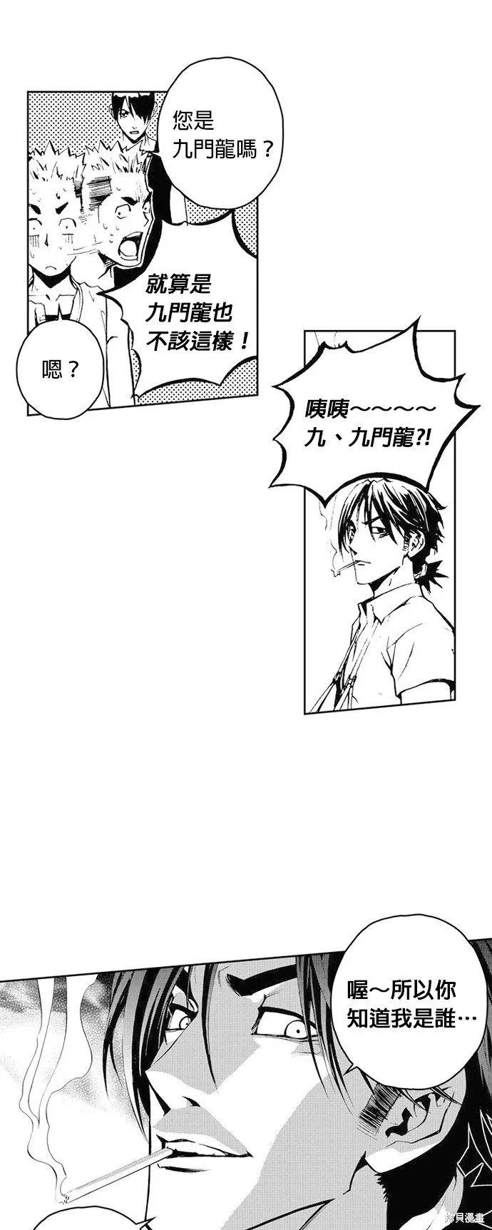 第34话 第31页