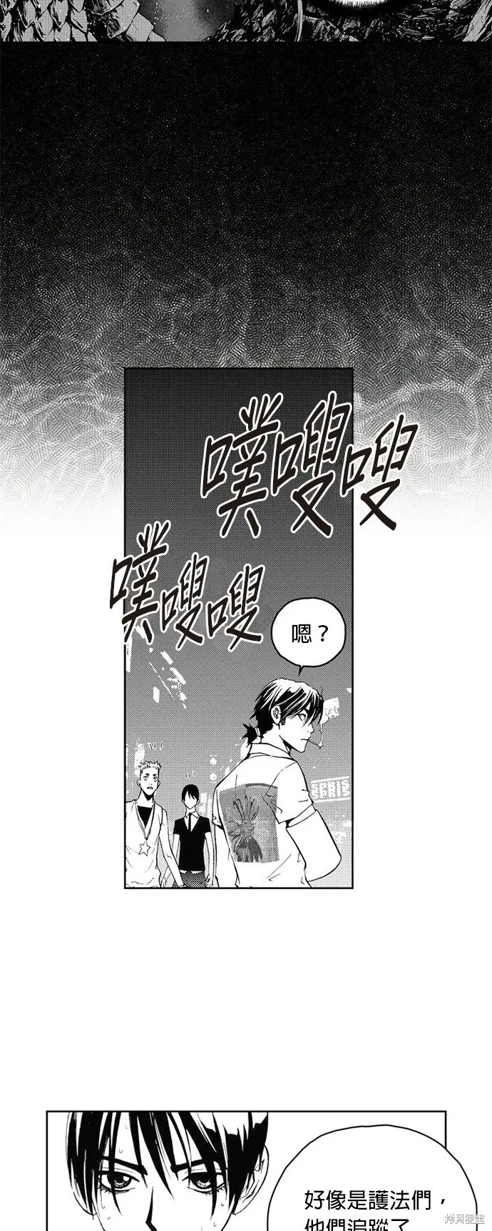第34话 第37页