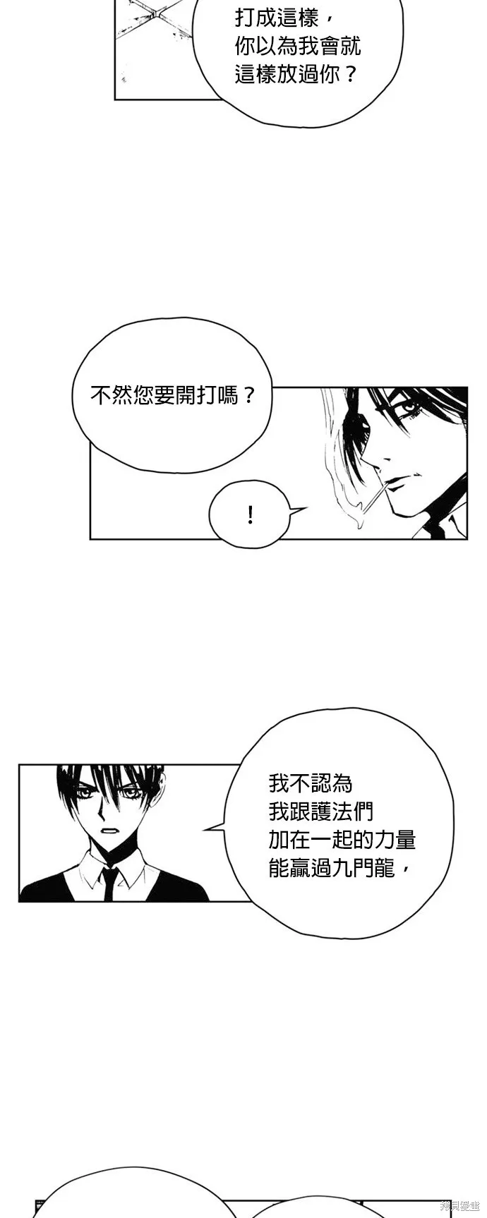 第34话 第39页