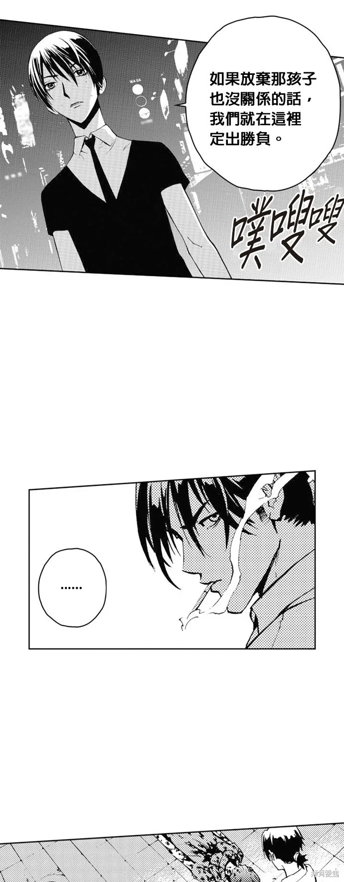 第34话 第41页