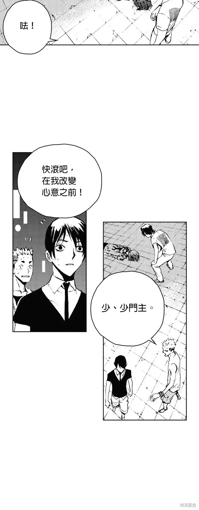 第34话 第42页