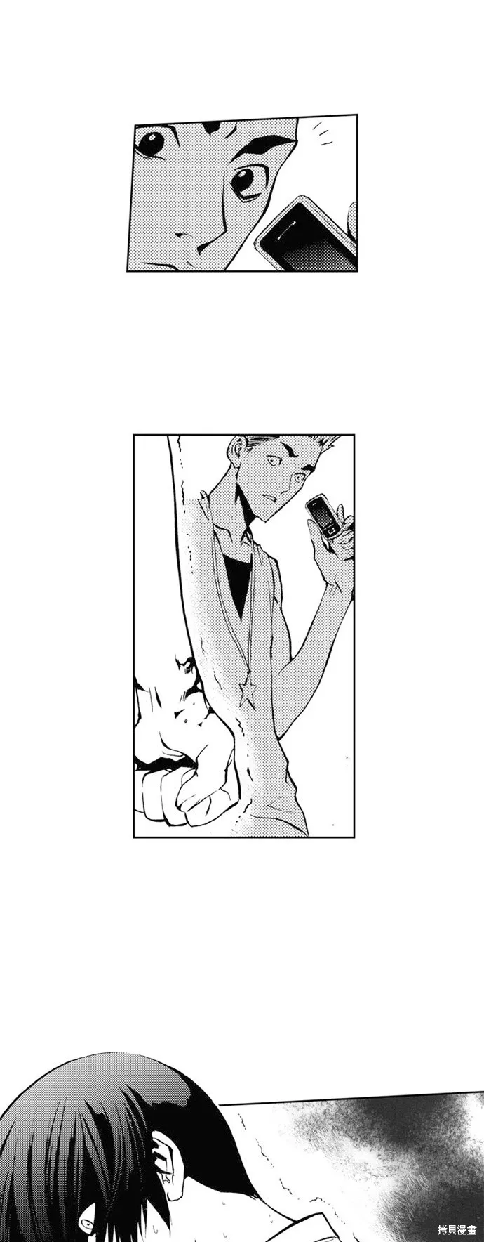 第34话 第48页
