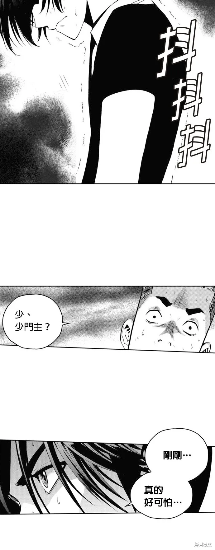 第34话 第49页