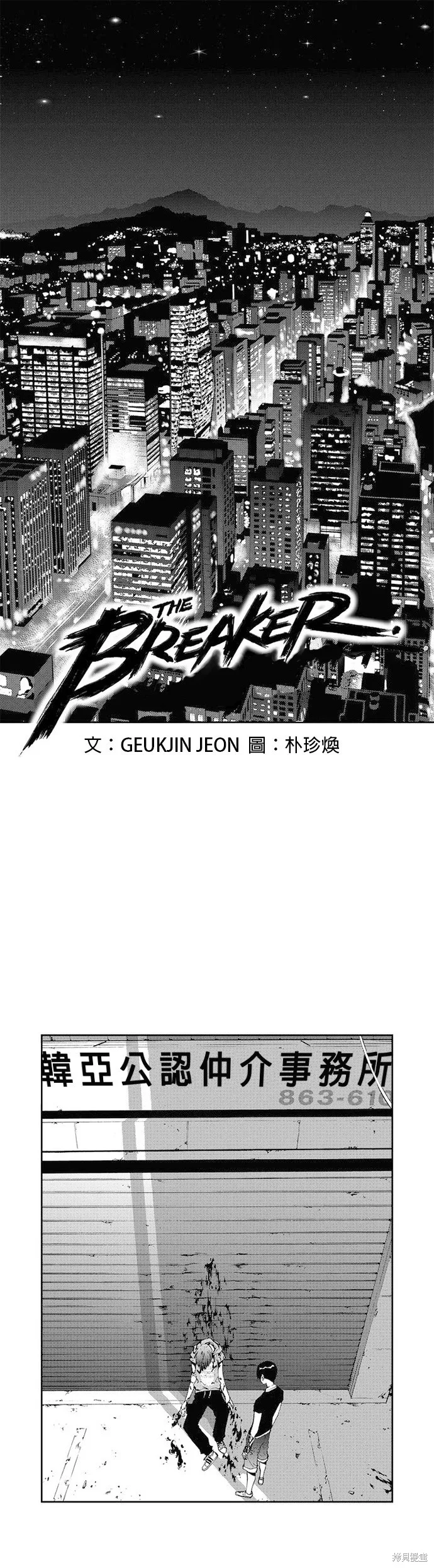 第33话 第1页