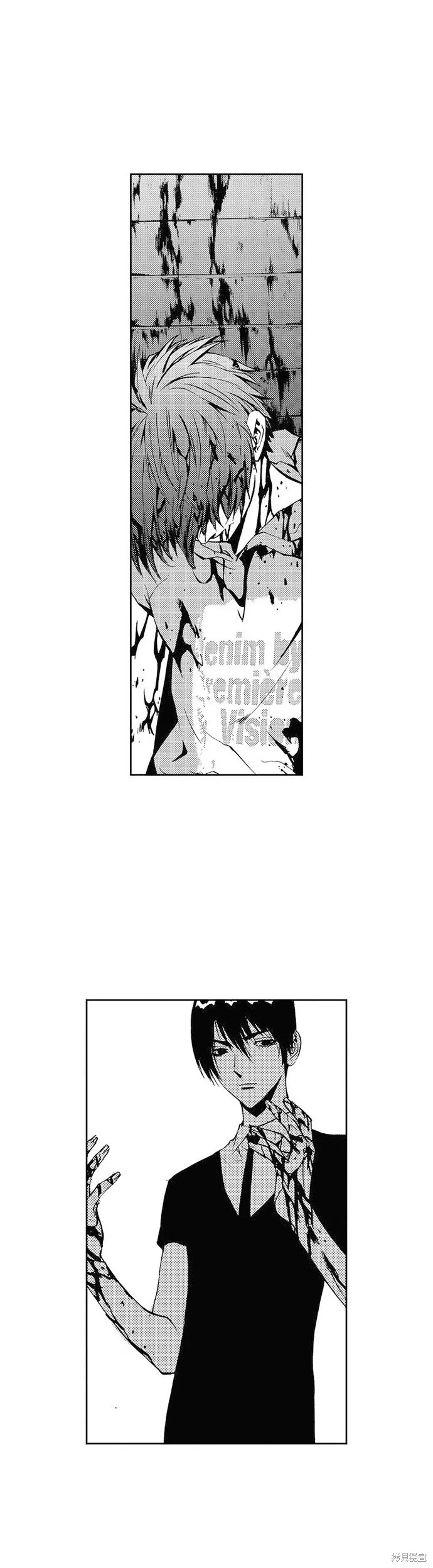 第33话 第2页