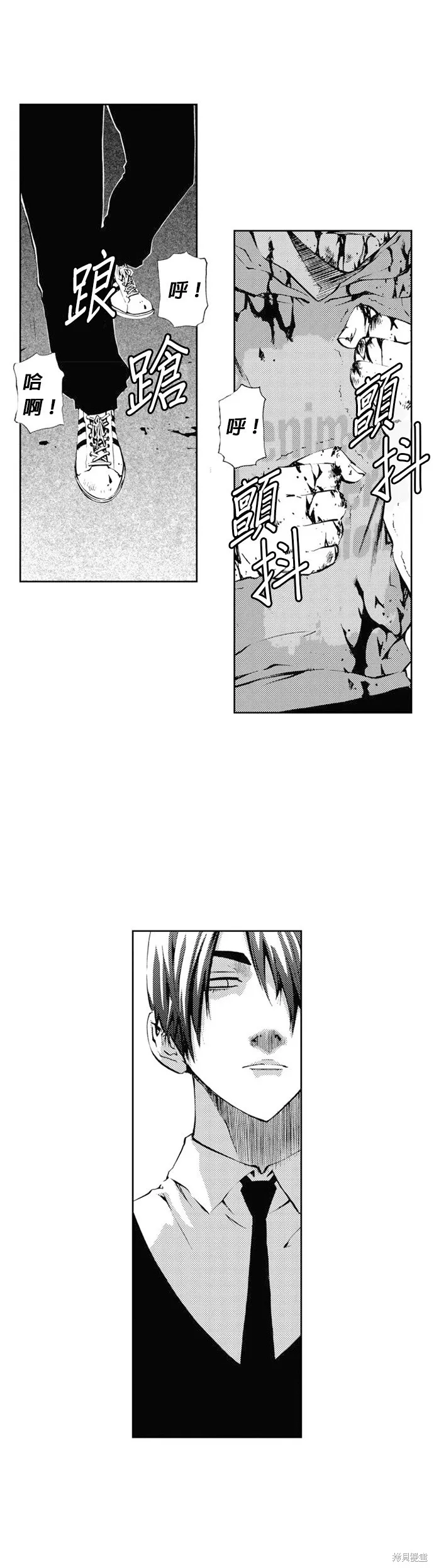 第33话 第10页