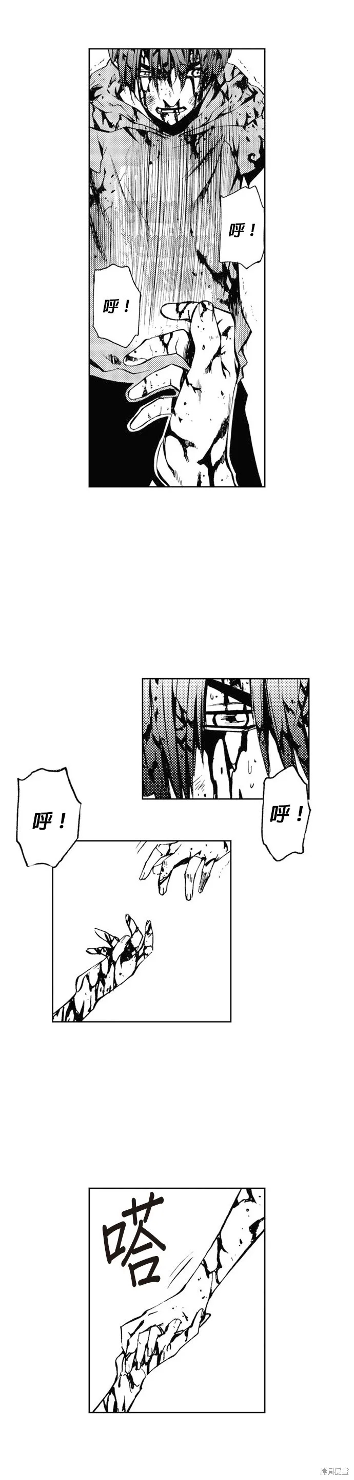 第33话 第12页