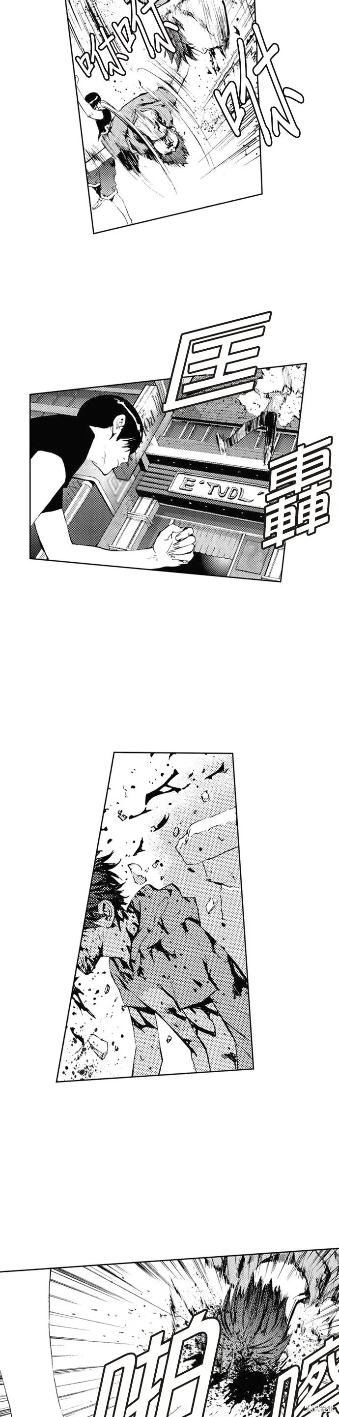 第33话 第17页