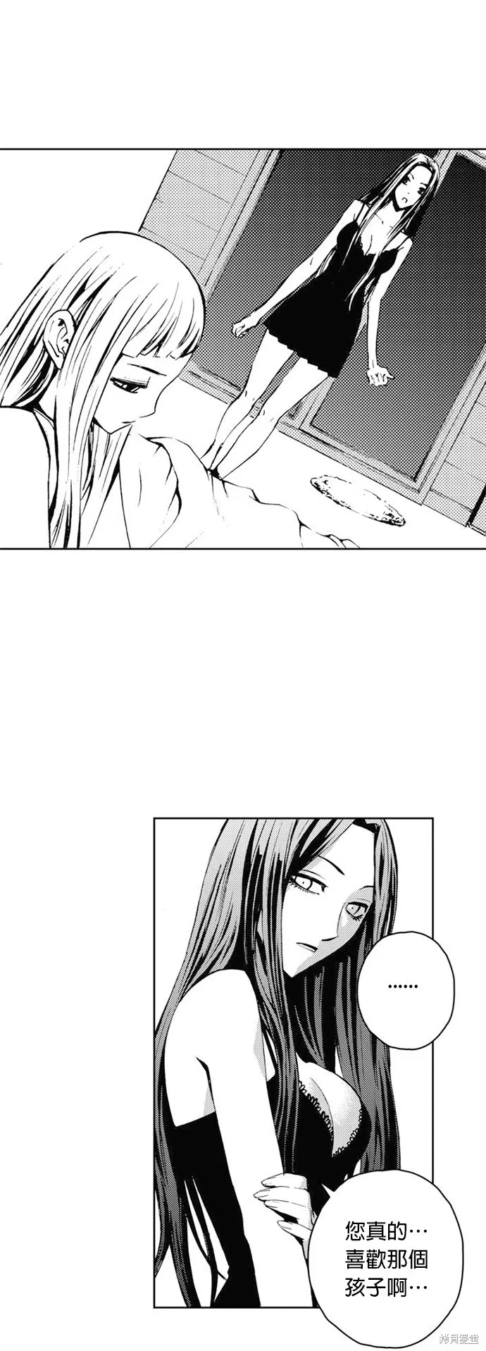 第33话 第35页