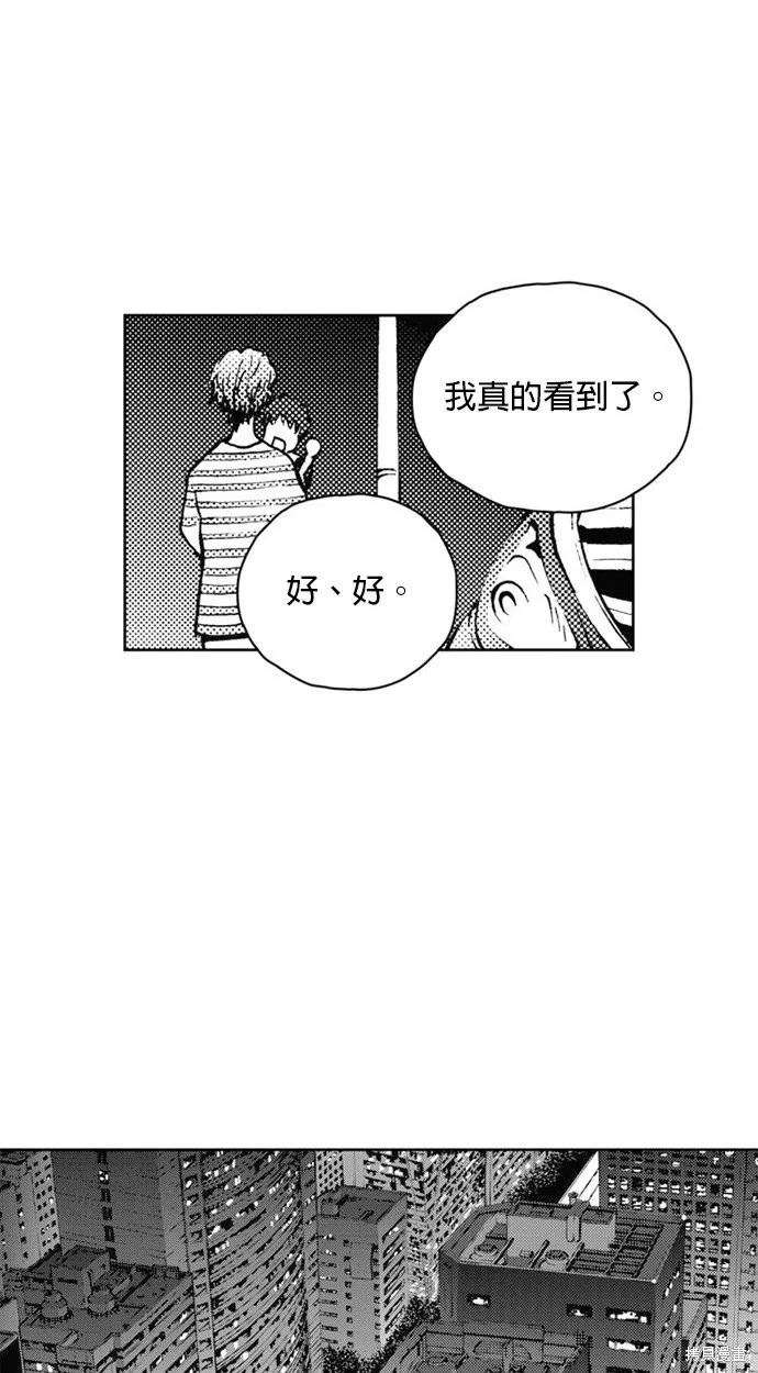 第33话 第41页