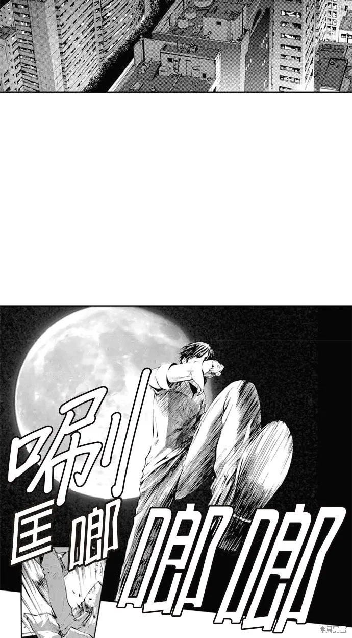 第33话 第42页