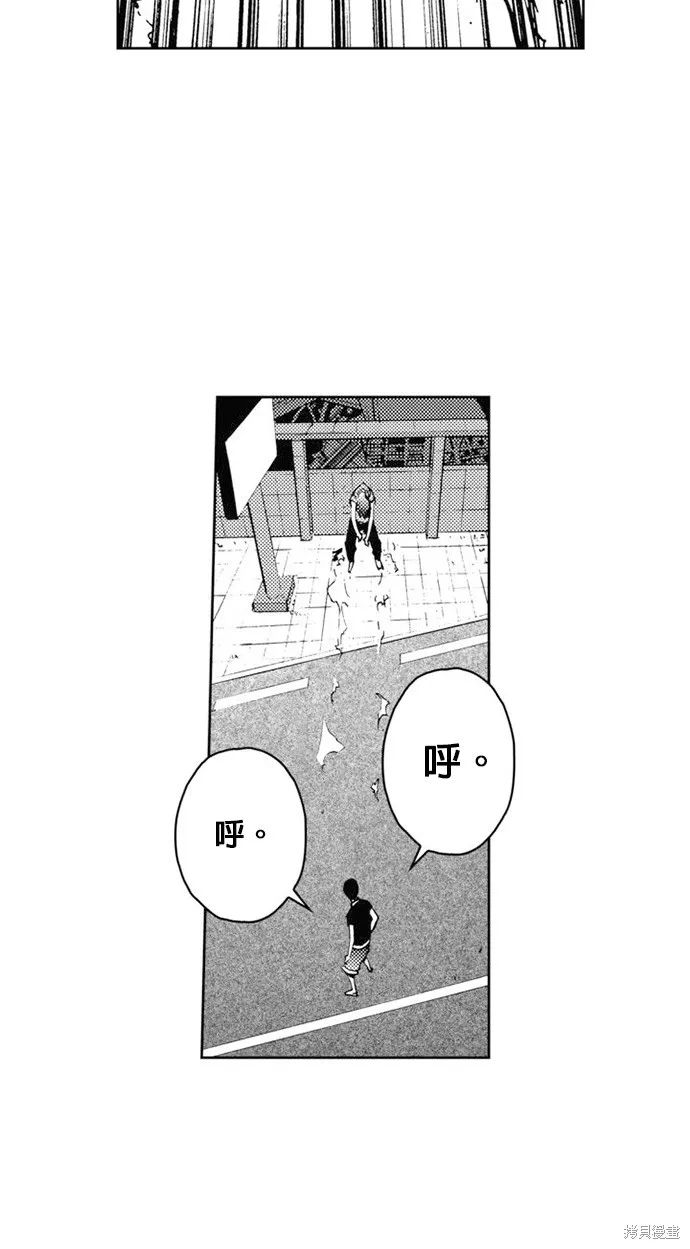 第33话 第46页