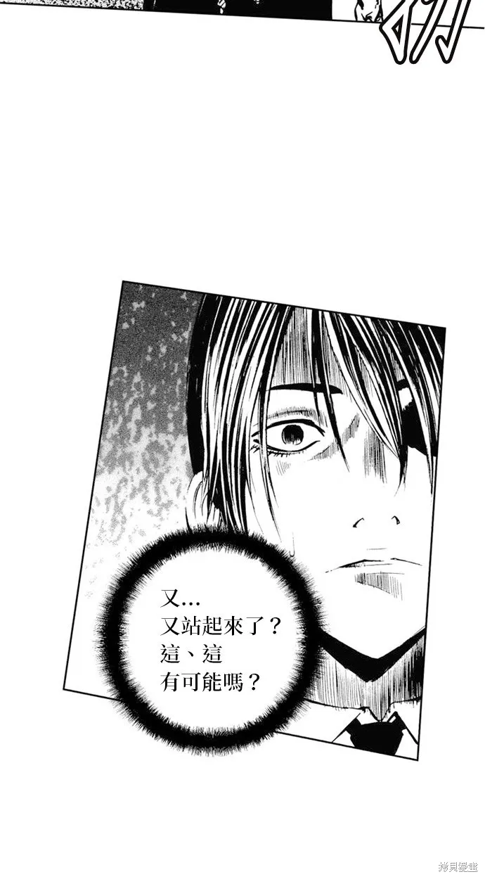 第33话 第49页