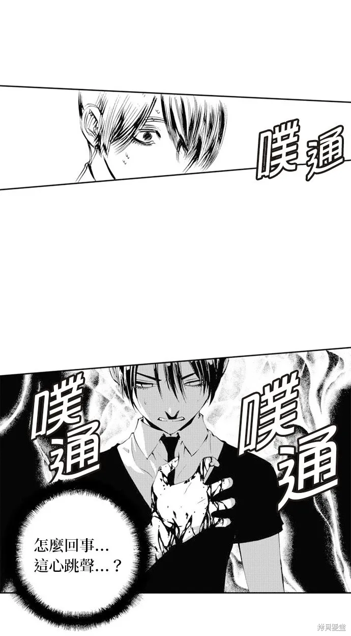 第33话 第50页