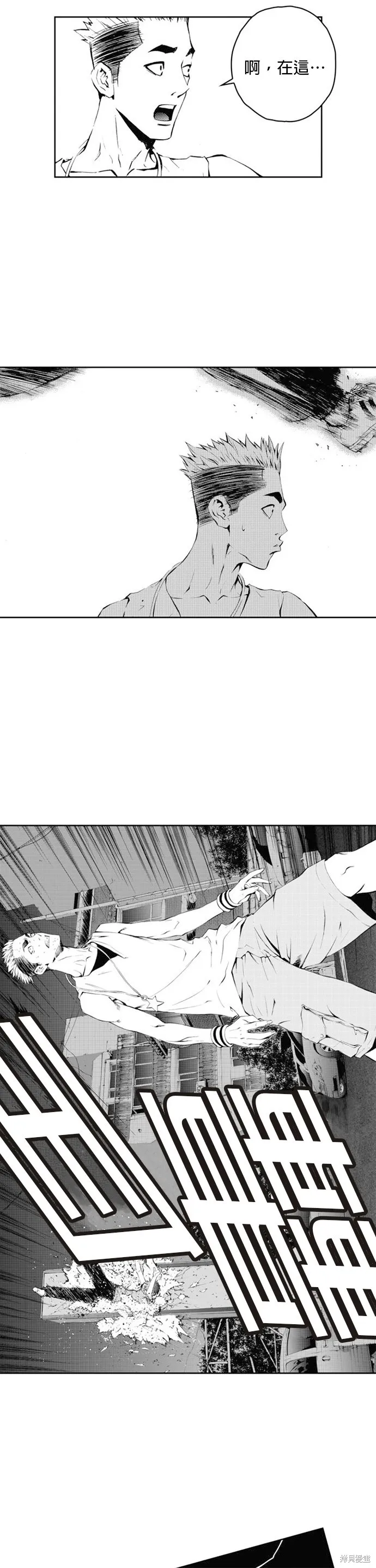 第32话 第16页