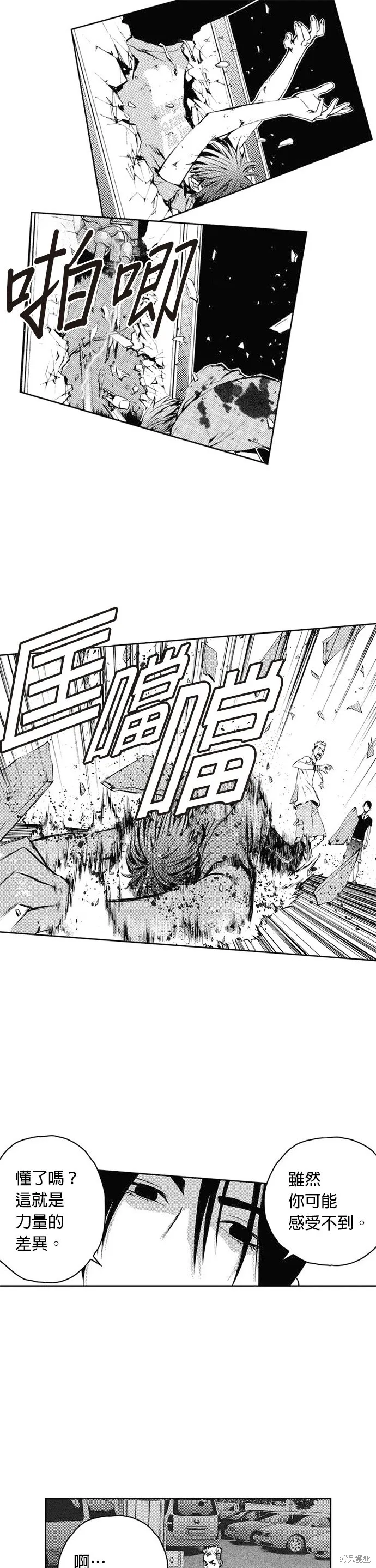 第32话 第17页