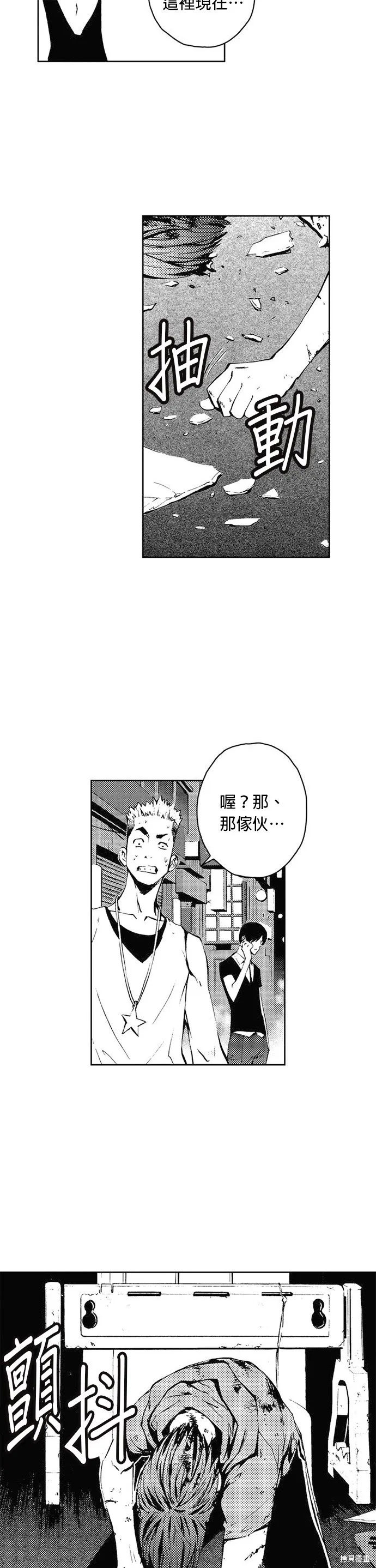 第32话 第19页