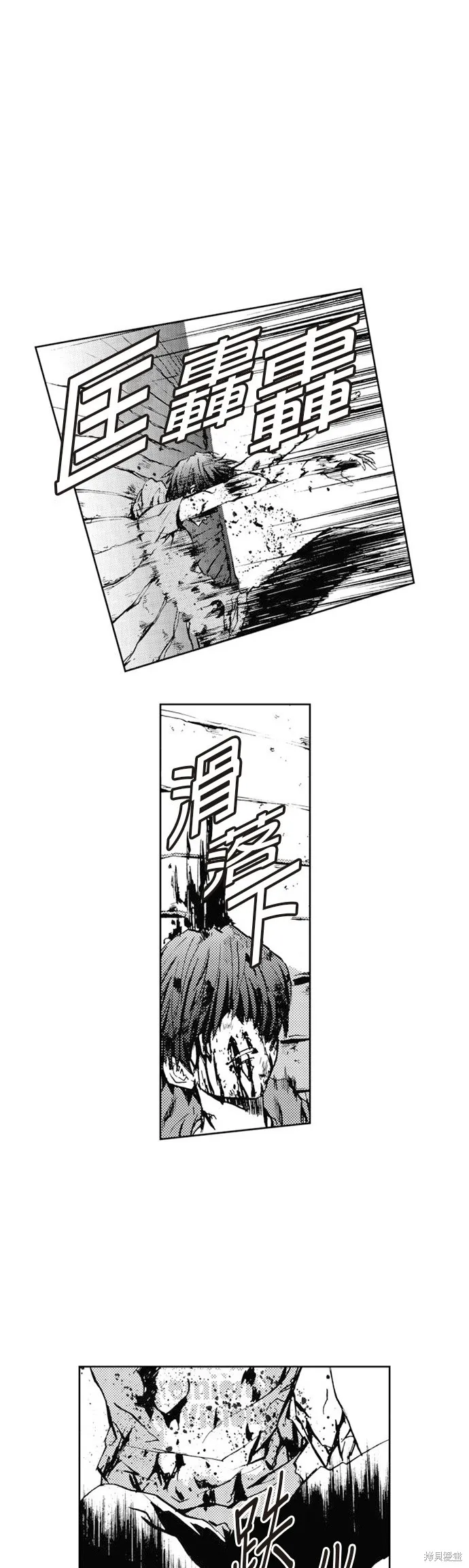 第32话 第38页