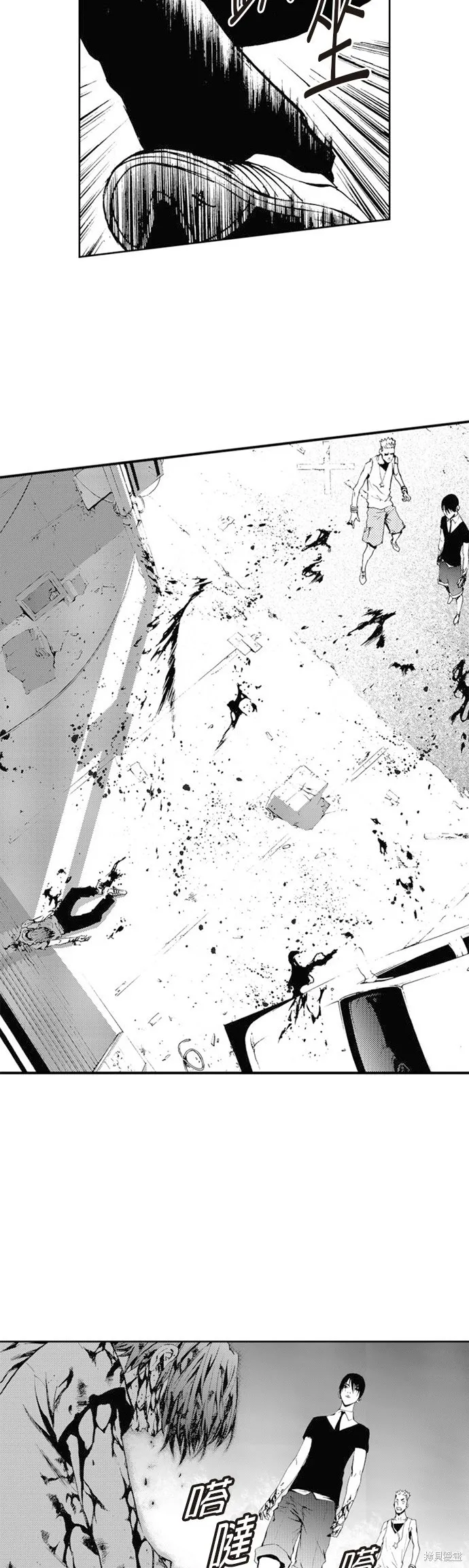 第32话 第39页