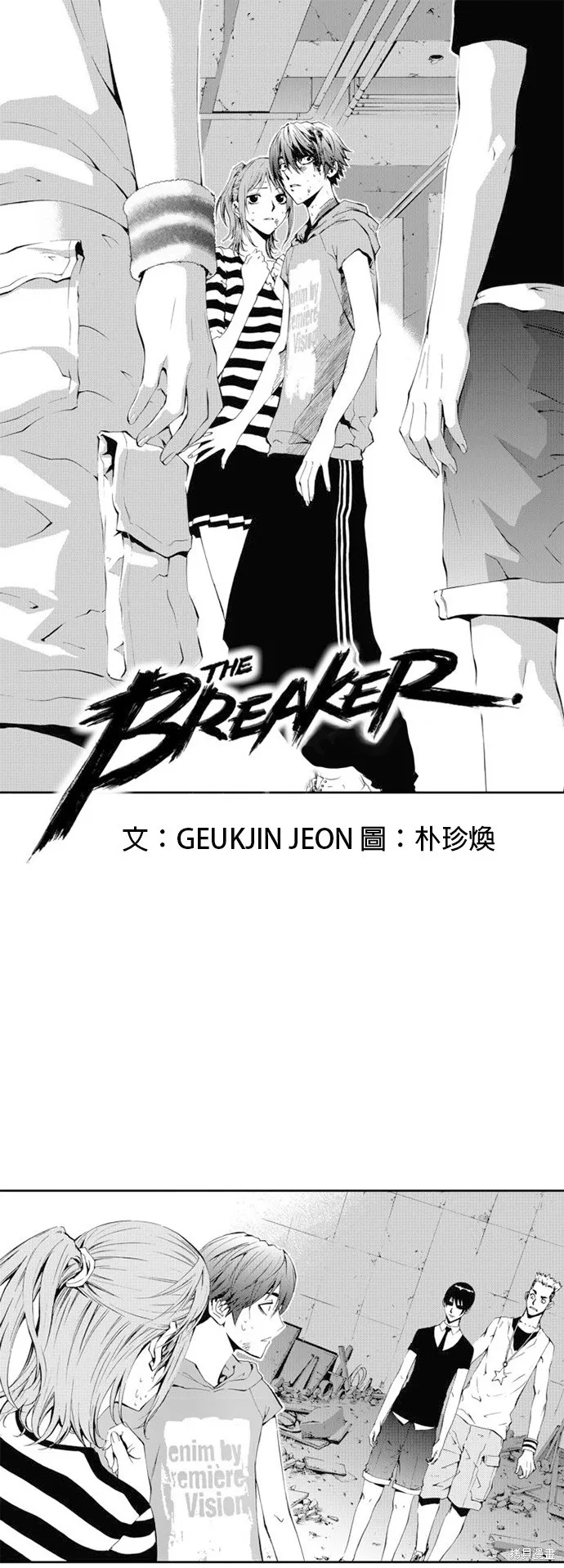 第31话 第1页