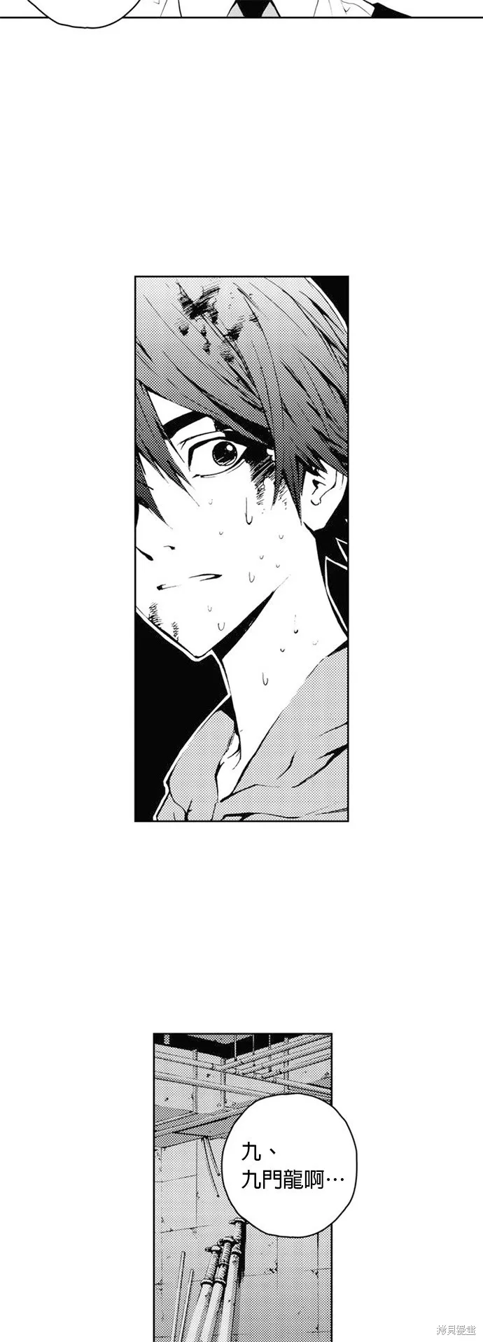 第31话 第3页