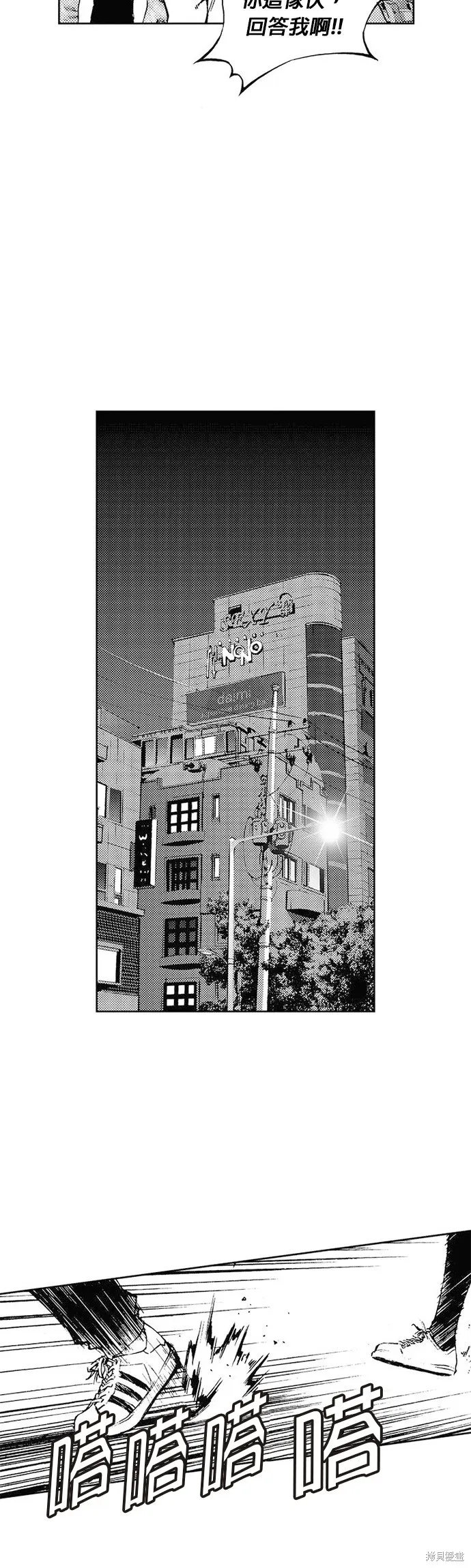 第31话 第13页