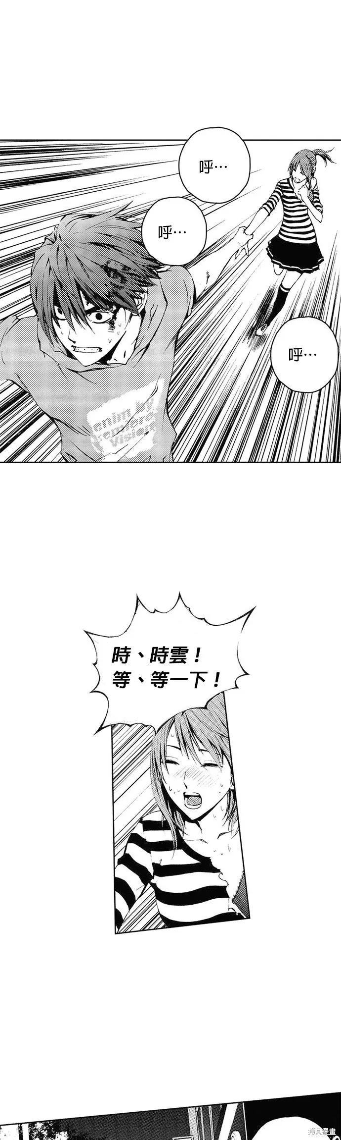 第31话 第14页