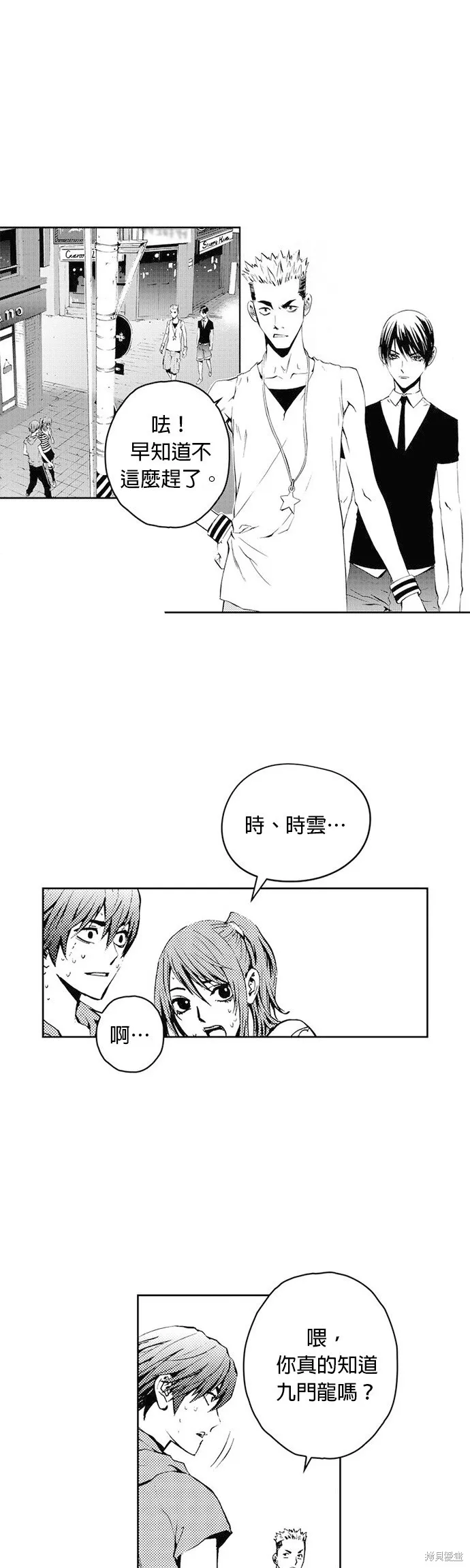 第31话 第17页