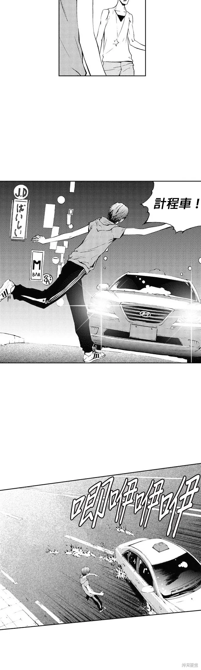 第31话 第18页