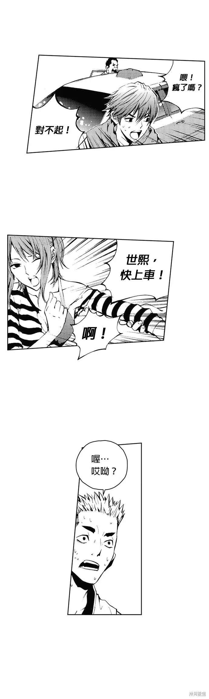 第31话 第19页