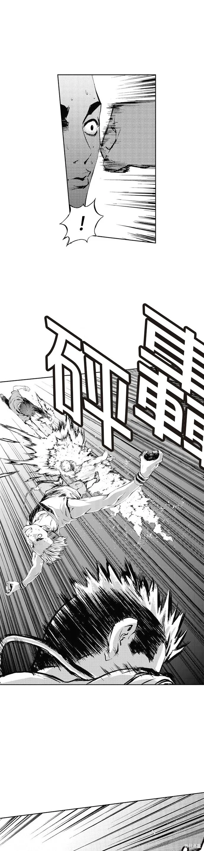 第31话 第21页