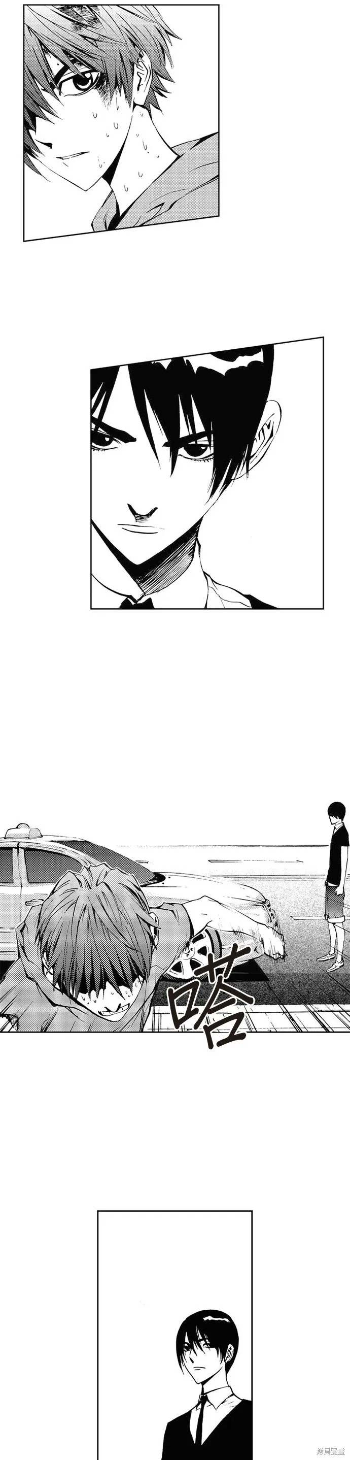 第31话 第29页