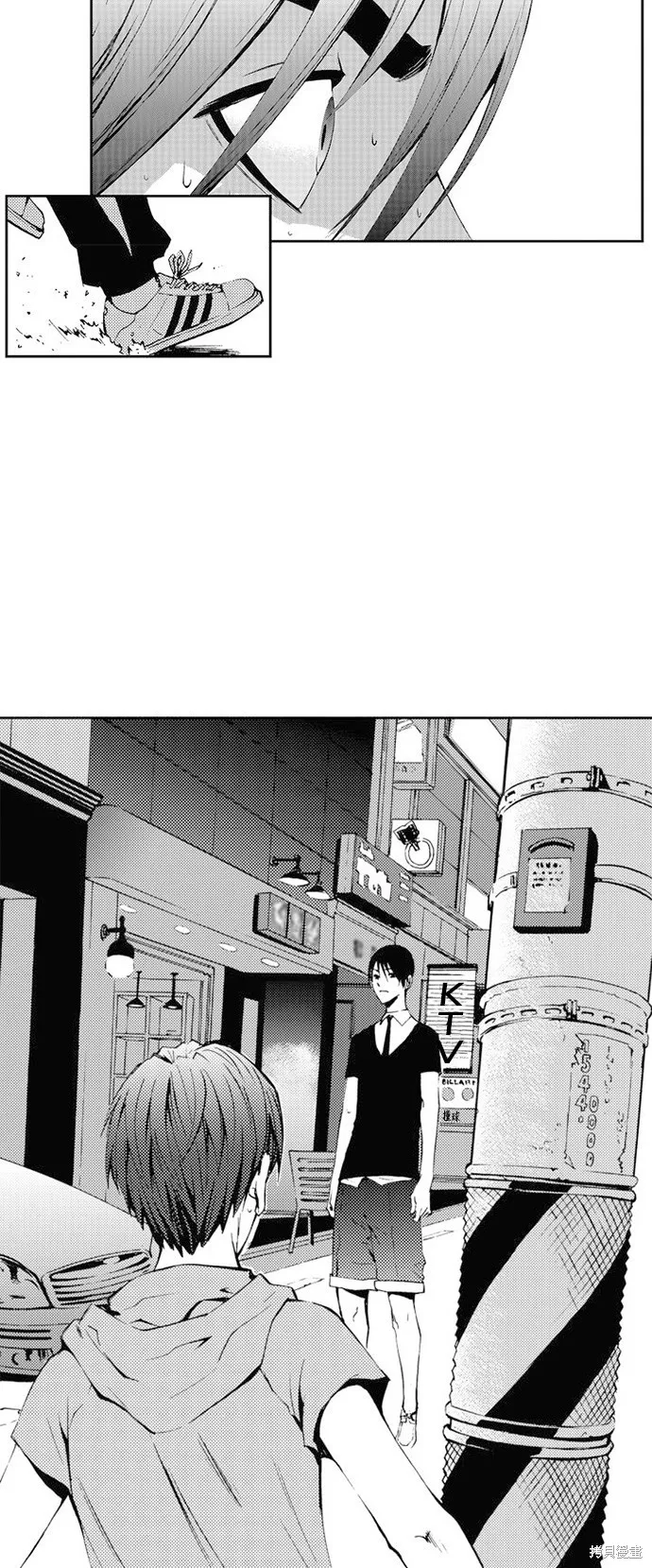 第31话 第32页