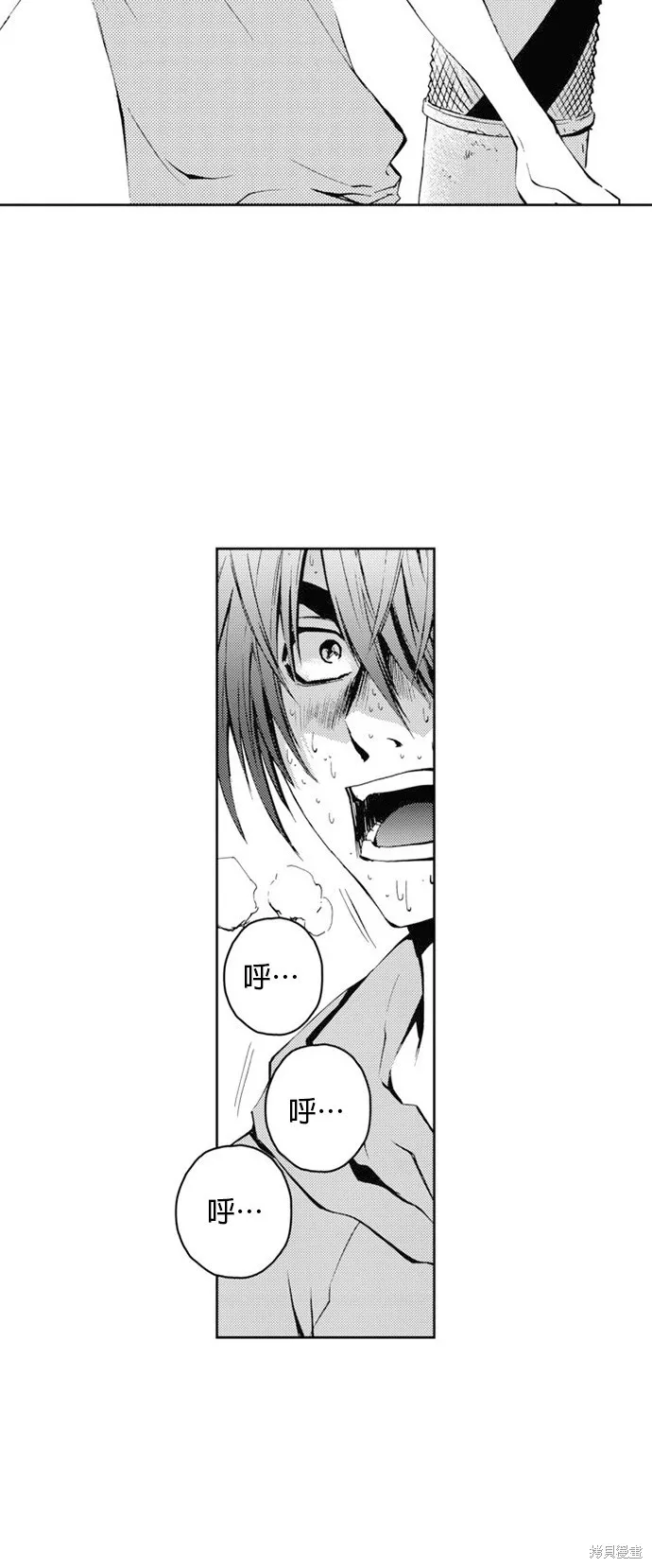 第31话 第33页
