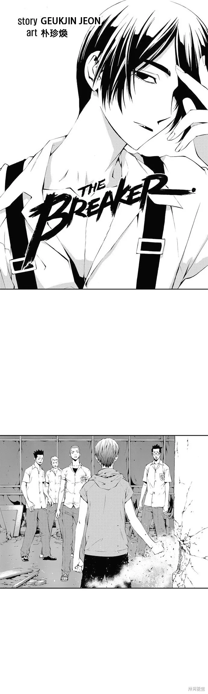 第30话 第1页