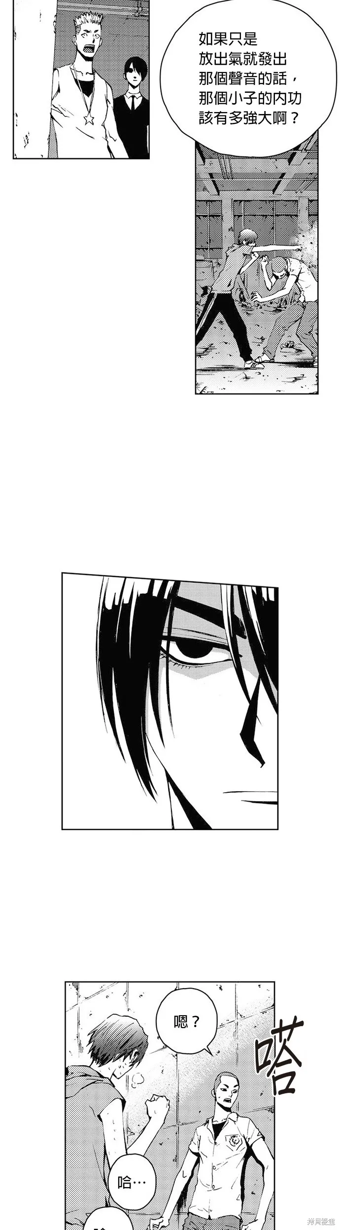 第30话 第18页