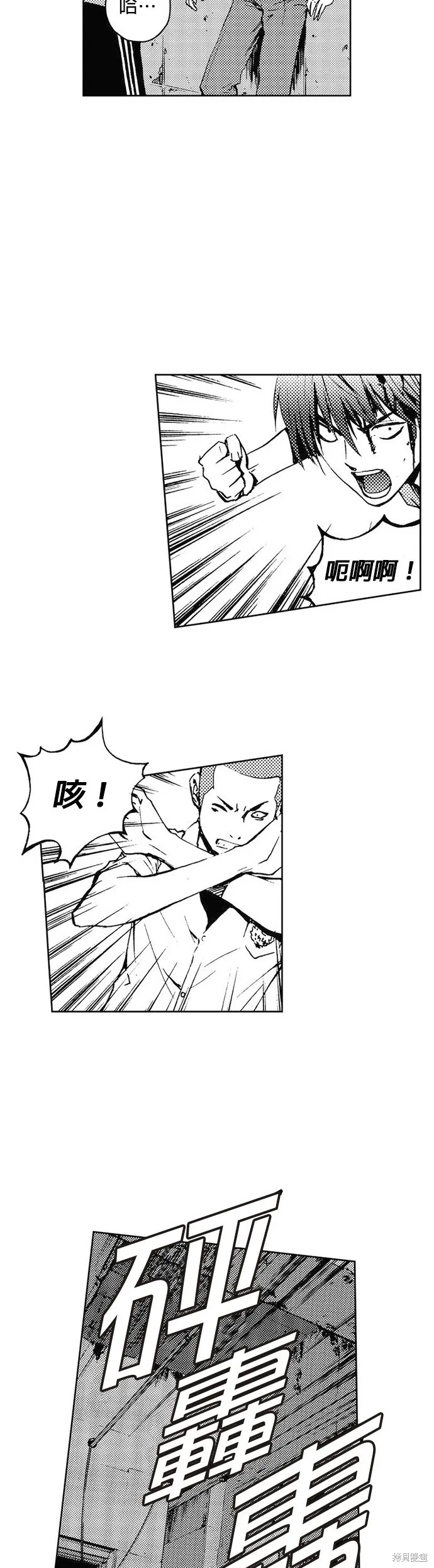 第30话 第19页