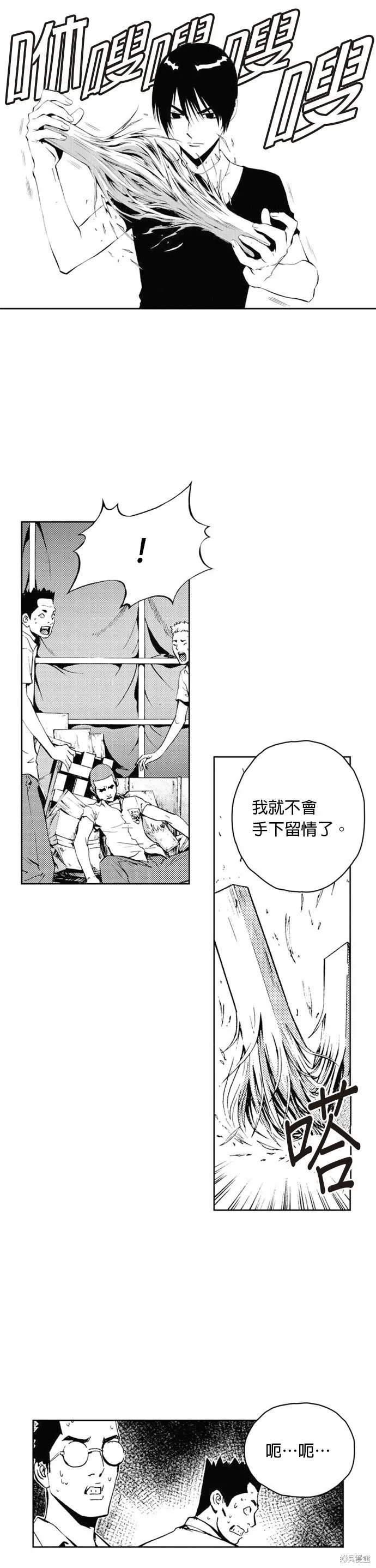 第30话 第27页