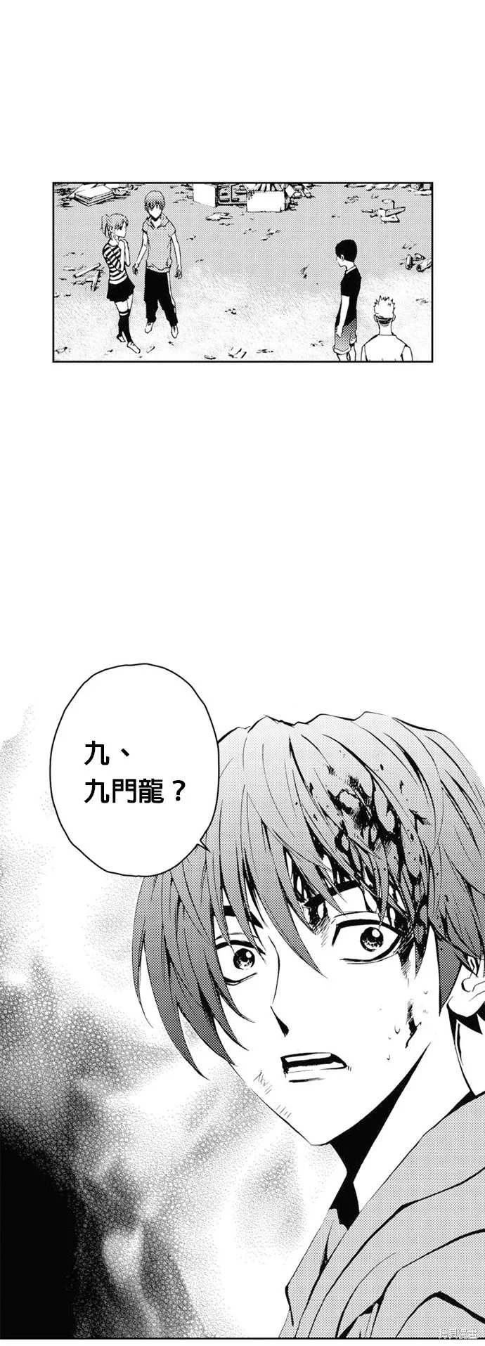 第30话 第33页