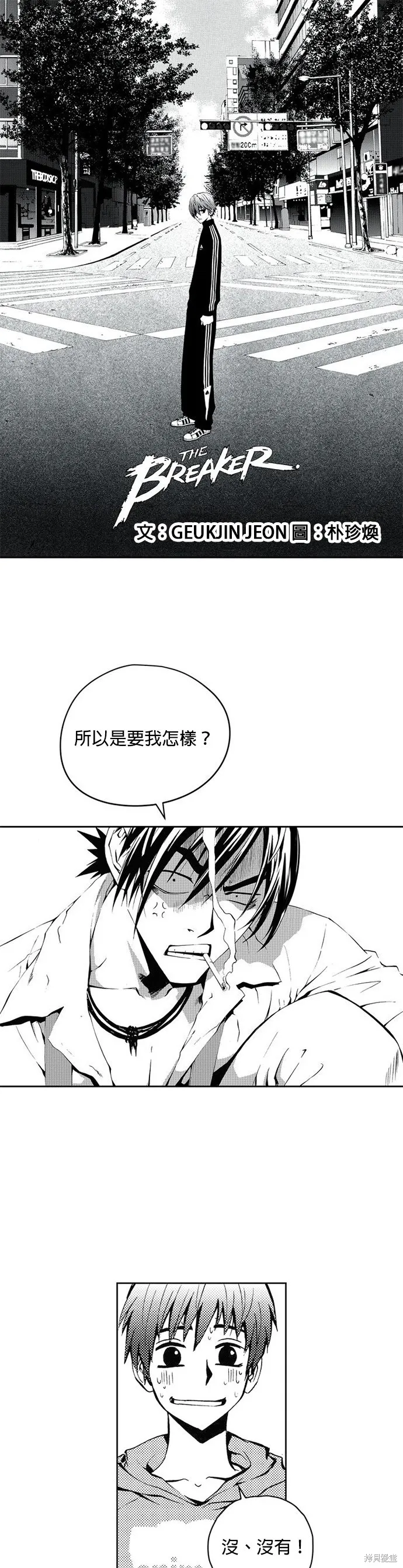 第29话 第1页